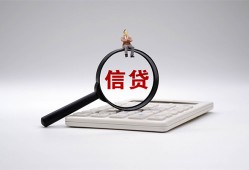 北京26大额短借-北京26哪里可以借钱-北京26个人工程贷款