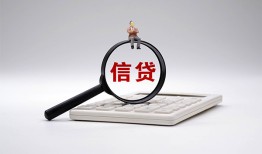 北京26个人抵押贷款-北京26哪里可以民间借贷-北京26快速小额贷款