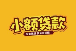 北京26私借-北京26借贷-北京26空放私借民间借贷