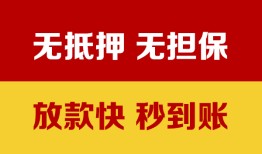 北京26小额私人借贷-北京26哪里可以私人借款-北京26无抵押私人贷款