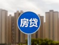 北京26小额贷款正规的-北京26个人装修贷款-北京26小额信用贷款