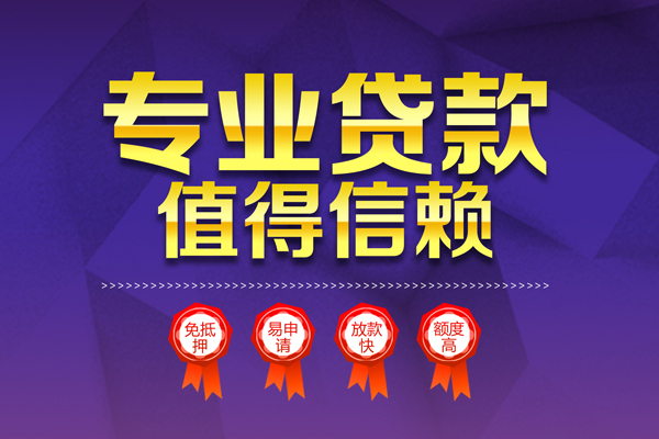 北京26民间短借