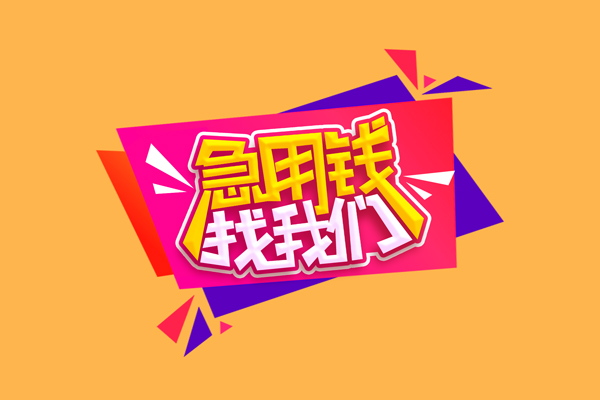 北京26空借空放