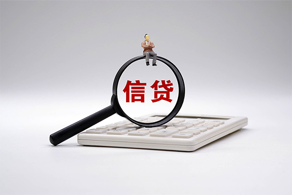 北京26个人抵押贷款