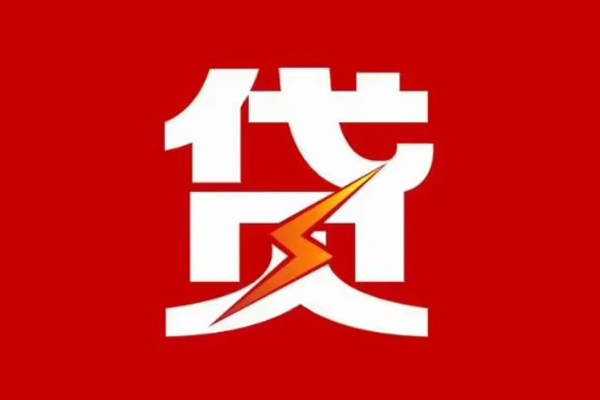北京26急用钱找我