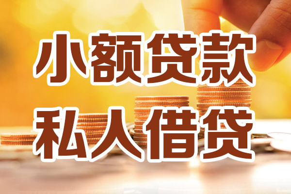 北京26短借空放