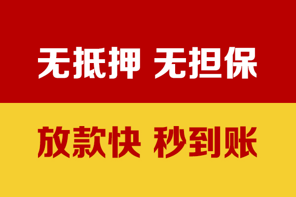 北京26小额私人借贷