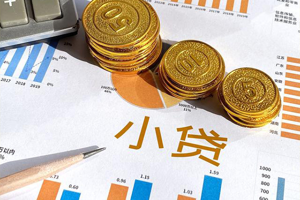 北京26身份证小额贷款