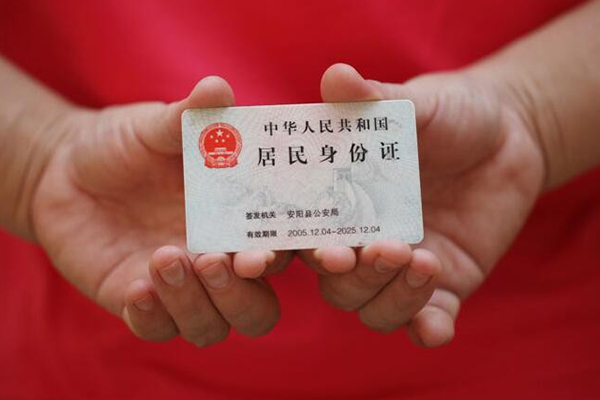 北京26个人贷款都有哪些平台