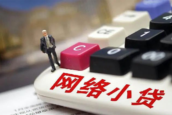 北京26小额贷款贷款