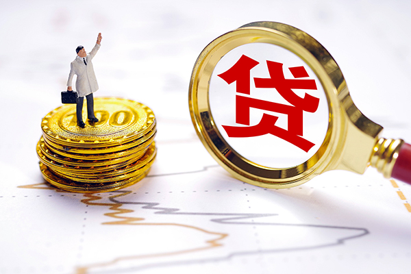 北京26个人小额贷款