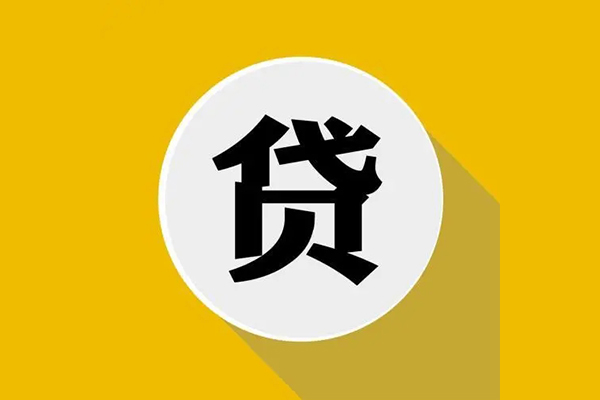 北京26身份证贷款电话