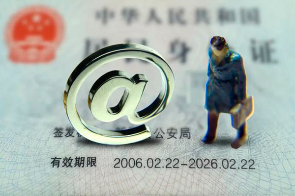 北京26地区公积金信用贷款