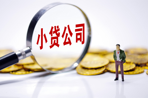 北京26个人借贷