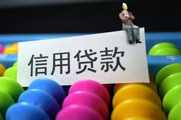 北京26个人24小时借钱