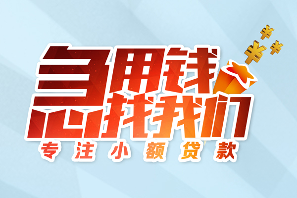 北京26短借公证