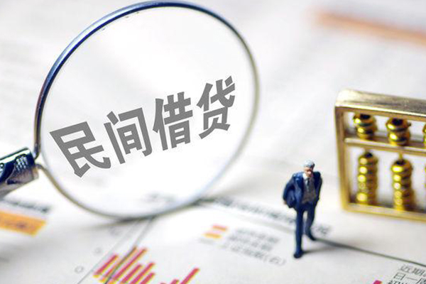 北京26个人借钱长期